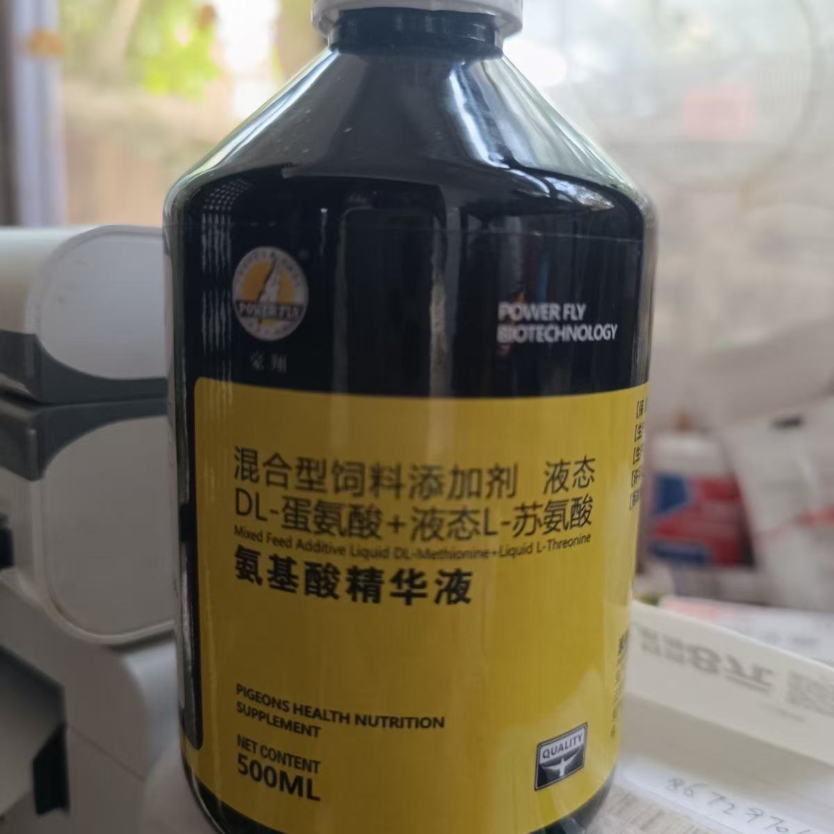 Nutrition Fitness And Health - 500ml Pigeon Amino Acid Extract Daily
